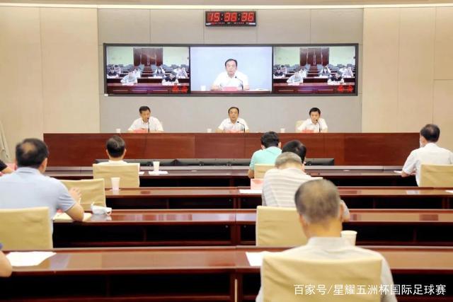 下载谈球吧